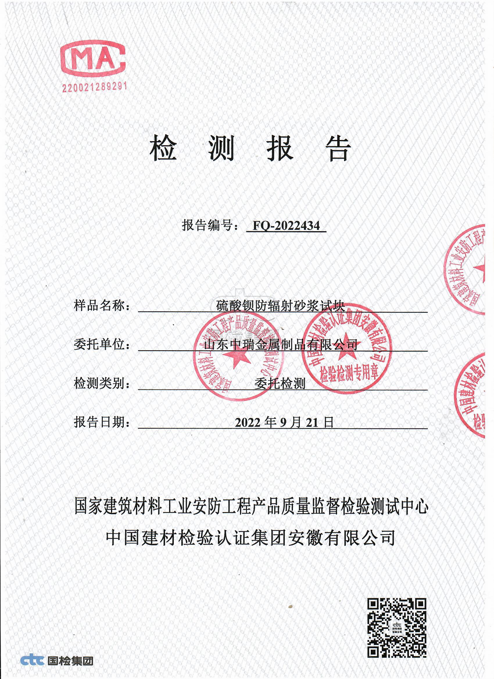 曲靖牙科机房屏蔽防护铅当量厚度要求
