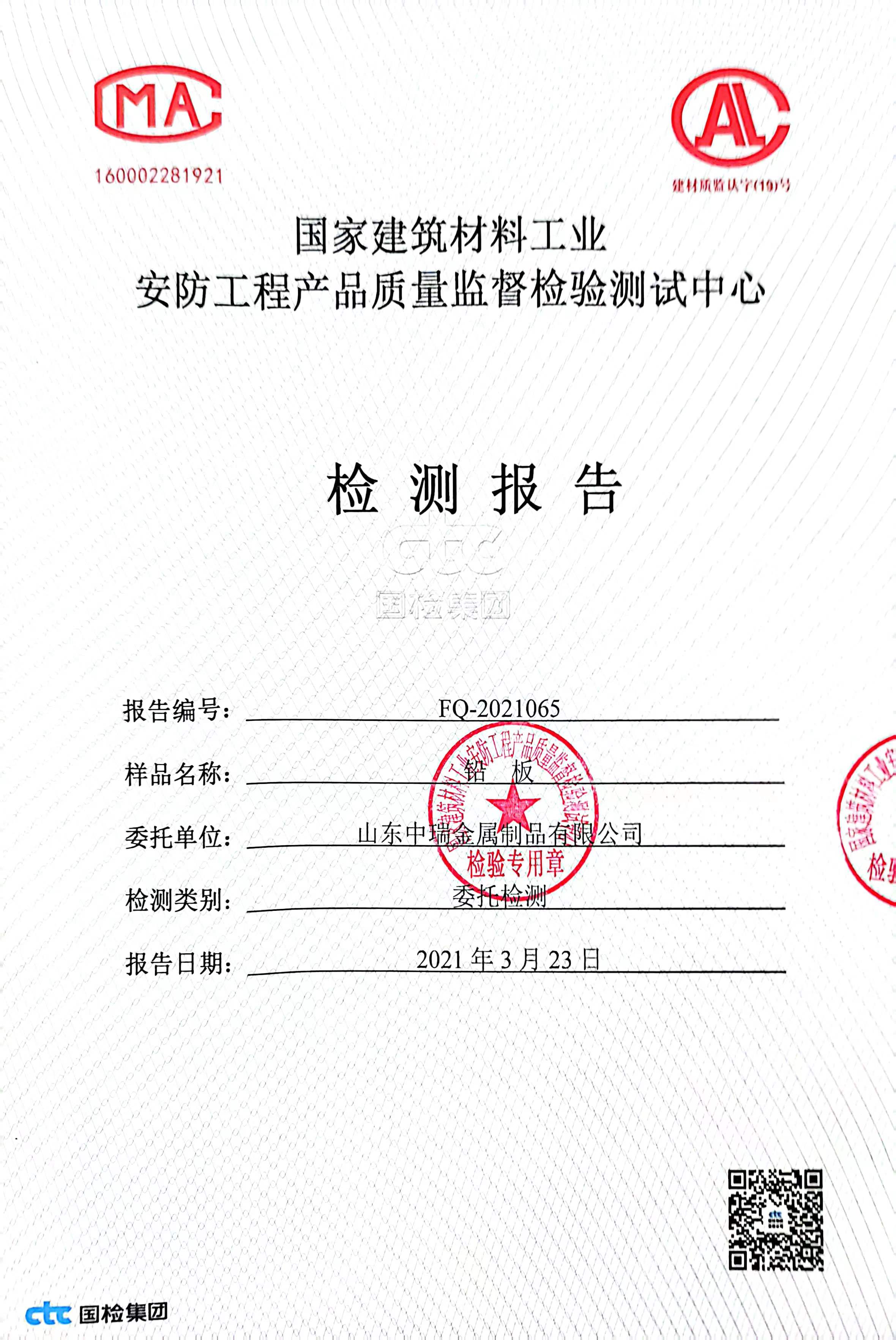 曲靖铅皮适用范围